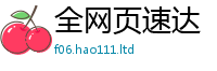 2025新门正版免费资本向2025新澳内部爆料最新消息